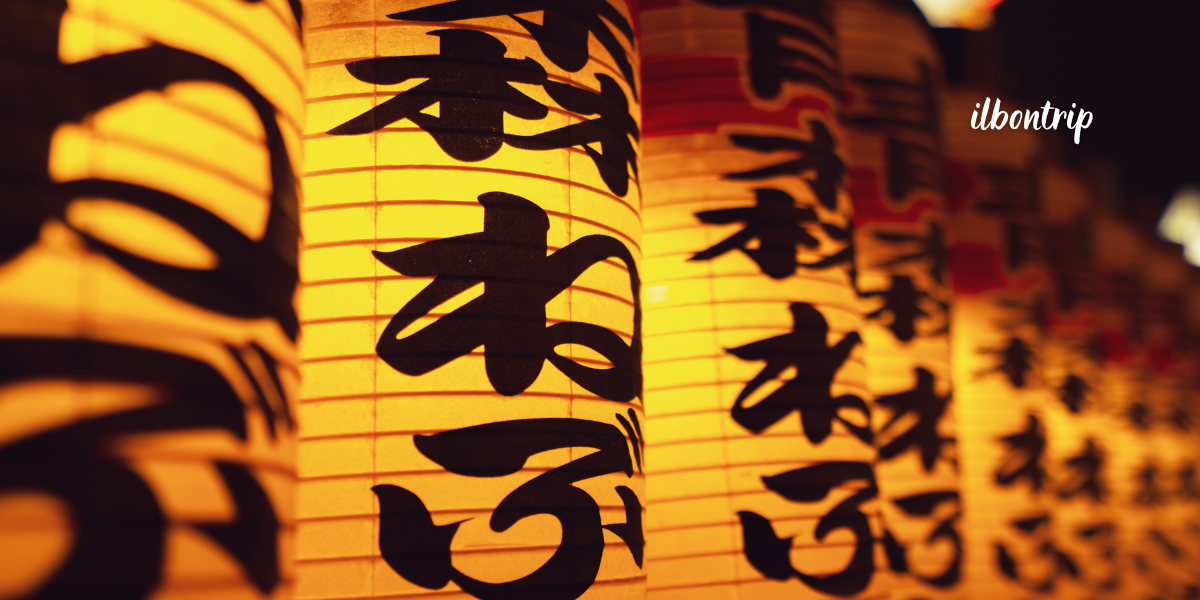 베스트웨스턴 삿포로 오도리 고엔 (Best Western Sapporo Odori Koen) - 숙소 외관